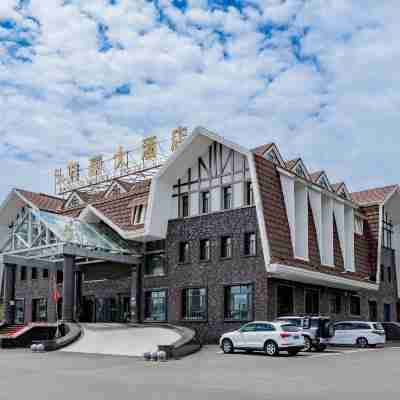 阿爾萬豪大酒店（阿爾山火車站店） Hotel Exterior