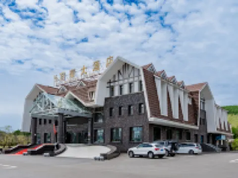 Aershan Alvarez Hotel (Aershan Tourist Resort Train Station) Hotels in Arxan