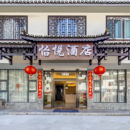 Yiyue Hotel