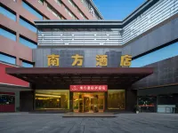 Nanfang Hotel (Xi'an Bell and Drum Tower Yuxiangmen Subway Station Branch) Hotels in Gpark/Aotai Square