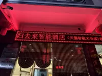 Weishan Huilai Intelligent Hotel Dacang Branch Hotel in zona Zhuomulang Village