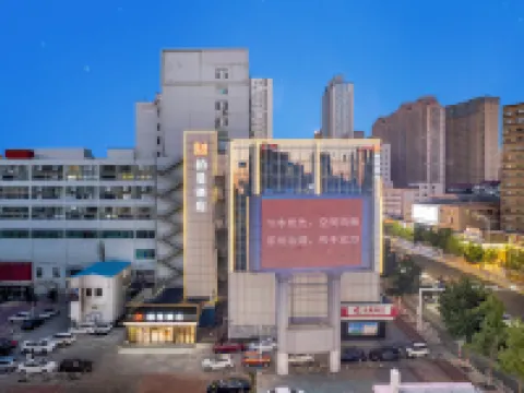 Borrman Hotel (Yantai Nandajie Wanda Plaza) Hotels in Yantai