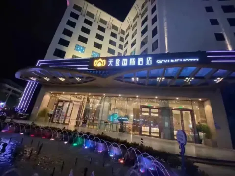 Tianyi International Hotel (Zhongshan Tanzhou Commercial Center)
