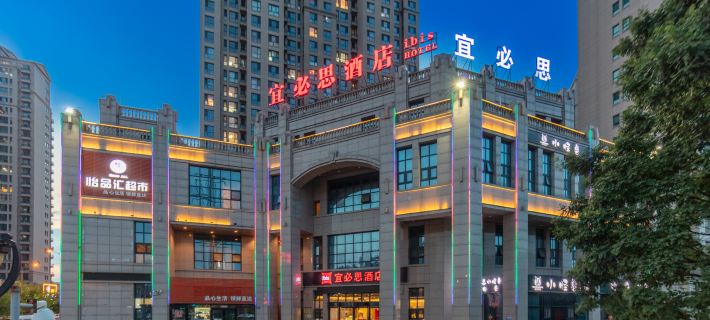 Ibis Hotel (Datong South Ring Road) Hotels in Datong