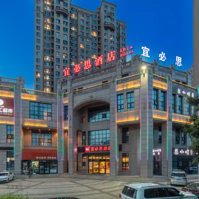 Ibis Hotel (Datong South Ring Road) Hotels near Shilihe Forest Park