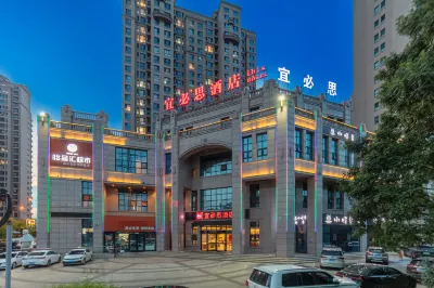 Ibisホテル（大同南環路） 平旺駅周辺のホテル