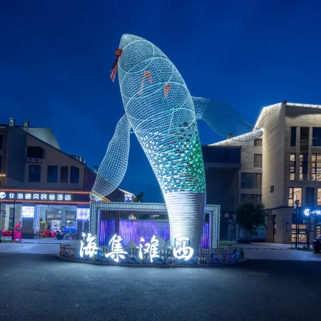 Floral Hotel·Rizhao and Baihe Hotel