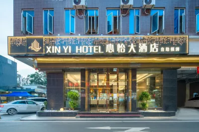 Xinyi Hotel Hotel in zona Dongguan Houjie Bus Passenger Transport Routes Station