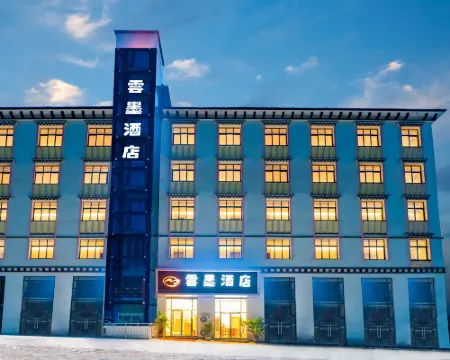 yunmo  hotel Hotels in Motuo