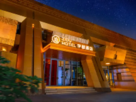 Anyang Zidu Hotel (Chinese Character Museum Huiwen Museum Branch) Hotels in Anyang