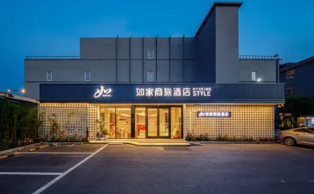 Homeinn Selected Hotel (Yangzhou Shouxihu)