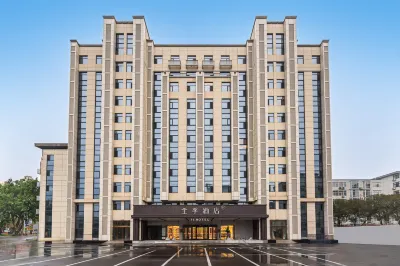 JI Hotel (Shijiazhuang Railway Station) Hotels near Dongcheng International Plaza