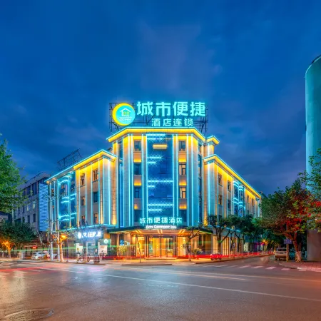 City Comfort Inn Hotel (Baoshan Yongchang Road)