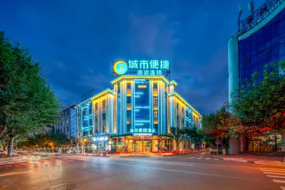 City Comfort Inn Hotel (Baoshan Yongchang Road) Hotels in der Nähe von CPC Longyang Committee Party School