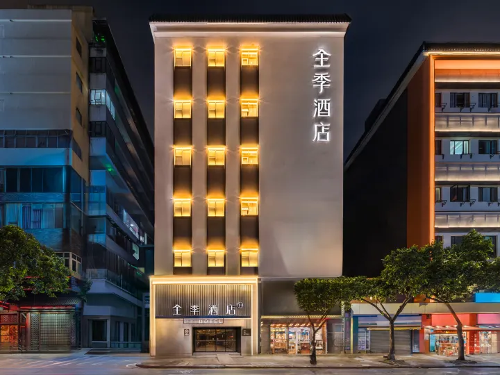 JI Hotel (Guangzhou Caihongqiao Subway Station)