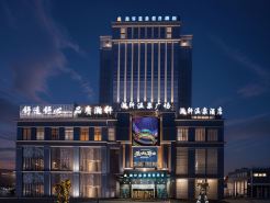 Hot Spring Holiday Hotel