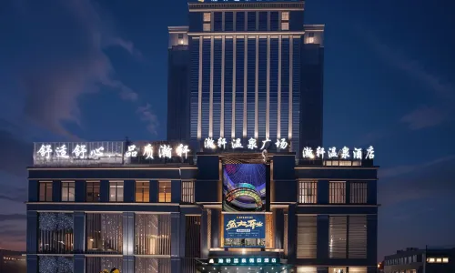 Hot Spring Holiday Hotel