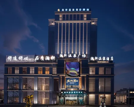 Hot Spring Holiday Hotel Hotels in Korla