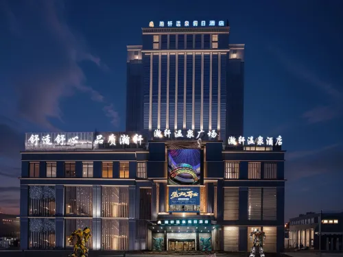 Hot Spring Holiday Hotel