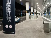 란펑 호텔 (옌타이 펑라이 국제공항) 옌타이 펑라이 국제공항 주변 호텔
