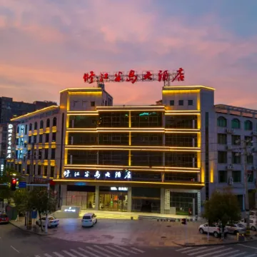 Xiujiang Bandao Hotel