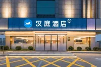 HanTing Hotel (Tangshan Caofeidian Tanghai Road) Hotels in Tangshan