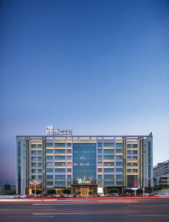 Yuyue MEET JOY Hotel (Wanning High-speed Railway Station) Отели рядом со станцией Wanning Railway Station