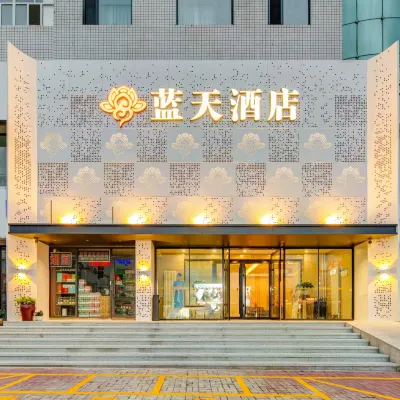 Lantian Hotel (Hulunbuir Ancient City) Hotels near World of Birds