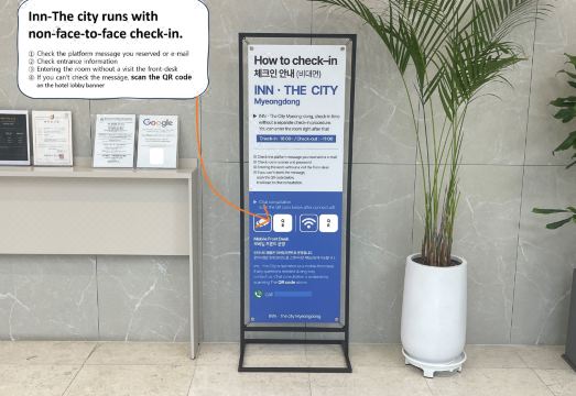 2. 인더시티 명동..