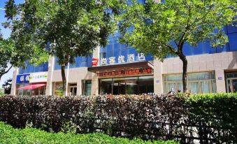 Shankee Hotel (Yongdeng People's Park)