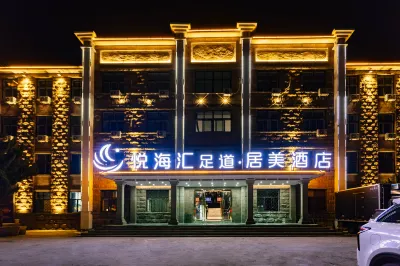 Rongcheng Jumei Hotel Hotel di Shi Island