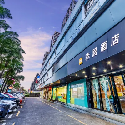 อีส โฮเทล - โกลด์ - จูไห่ กงเป่ย พอร์ต ฝูหัวลี่ โรงแรมใกล้สวนสาธารณะตงซิน