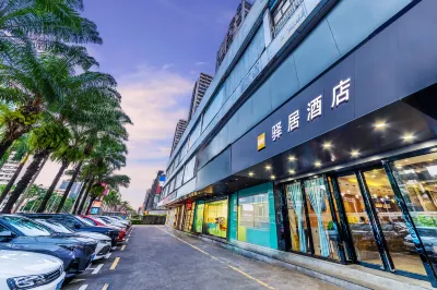 Ease Hotel (Zhuhai Gongbei Port Fuhuali) Hotels in Zhuhai