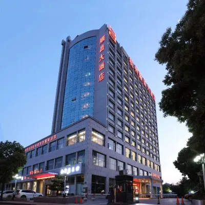Shunchang Hotel Hotels near مركز بايماهو للمؤتمرات