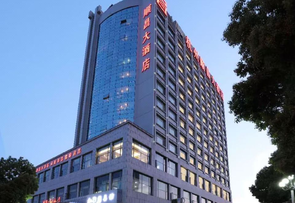 Shunchang Hotel Images