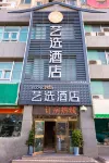 庫爾勒藝選飯店（交通西路店）