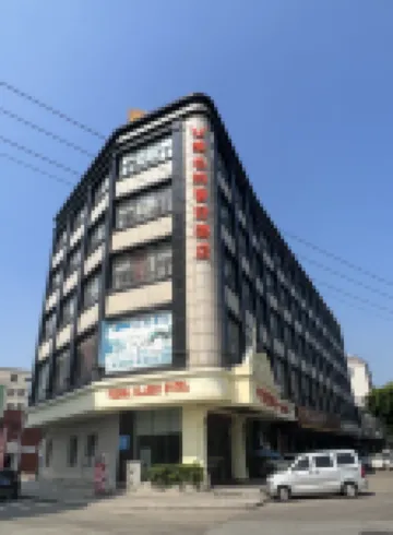 維也納智好飯店（惠州博羅石灣公園店） - 2 星級