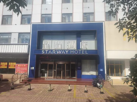 Starway Hotel (Linyi Luozhuang Baoli Fortune Plaza) Отели рядом с достопримечательностью «Luozhuang Zoo»