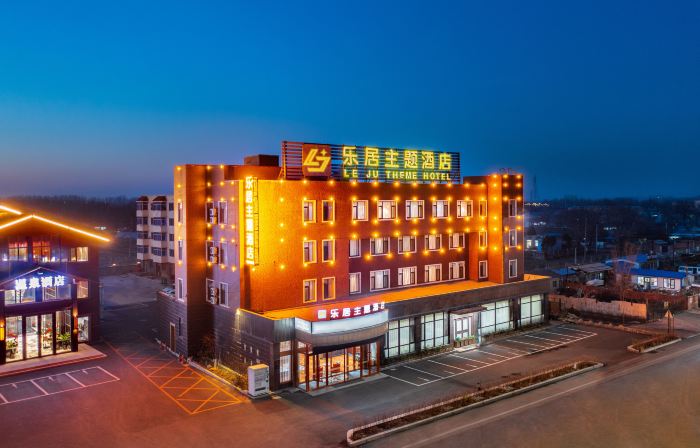 Dashiqiao Leju Theme Hotel
