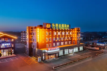 Dashiqiao Leju Theme Hotel Отели рядом с достопримечательностью «Dashiqiao Mizhen Mountain»