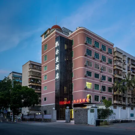 Kelman Hotel Liuzhou (Yao Bu Ancient Town City Center Wanda Plaza Branch)