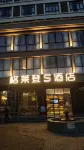 Oriental Mango Crystal Hotel (High-speed Railway Station) Hotels near Dongfang Station