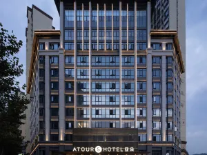 Atour S Hotel Renhuai Platinum City Yuye South Road