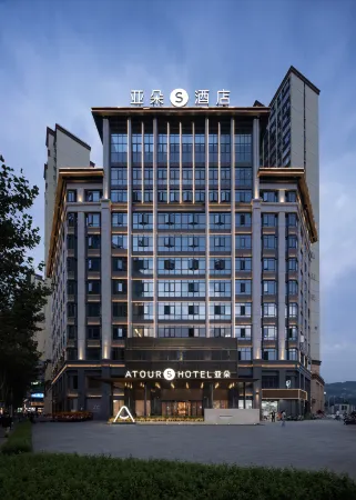 Atour S Hotel Renhuai Platinum City Yuye South Road