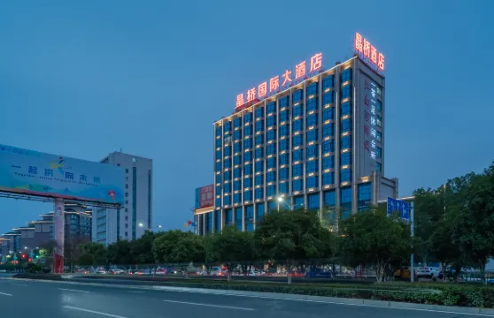 晶橋國際大酒店（瑞昌高鐵站店）