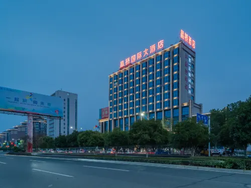 Jingqiao International Hotel Hotels in Ruichang