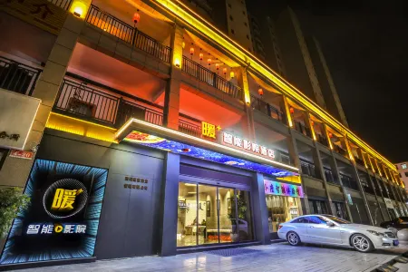 Neixiang Nuan+ Smart Cinema Hotel (Dingrong Huafu) Отели рядом со станцией Neixiang Railway Station