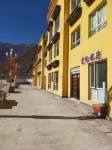 德格超英飯店 德格印經院藏文古籍館附近的飯店