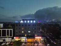 Aifeel Hotel (Tangshan Qian'an Shougang Mining Binhe Avenue)