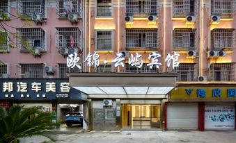 Yiwu Oujin Yunyu Hotel
